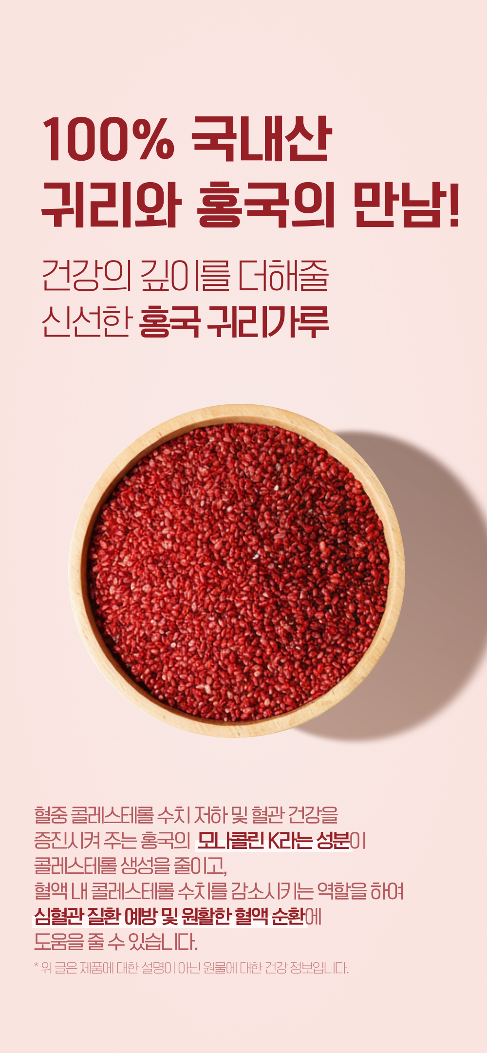 07_귀리와 홍국의 만남.jpg